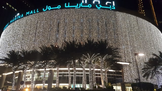 Dubai Marina trzni centar Foto Suzana Milosevic