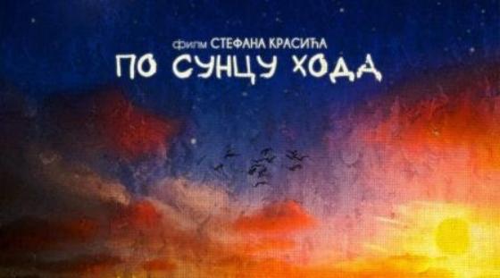 po sunca hoda stefan krasic