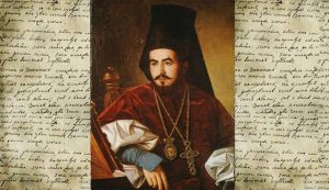 njegos pred istorijom i religijom promo plakat