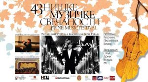 Otvaranje NIMUS festivala