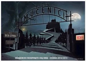 mucenici akademsko pozoriste