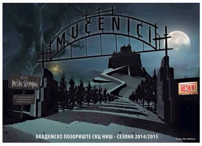 mucenici akademsko pozoriste