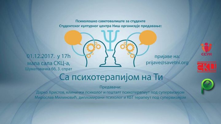 psihoterapija poster