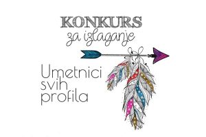 konkurs za izlaganje kafe galerija paris art