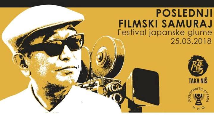 poslednji filmski samuraj festival japanske glume