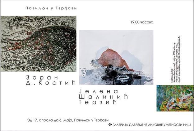Izlozba crteza Jelene Salinic Terzic i grafika Zorana Kostica