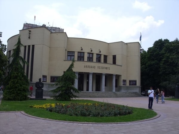 narodno pozoriste nis foto bojan lazarevic Wikimedia