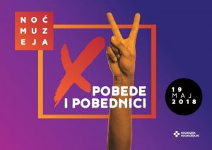 program noc muzeja 2018