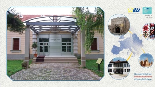 Istorijski arhiv foto EU info kutak Nis
