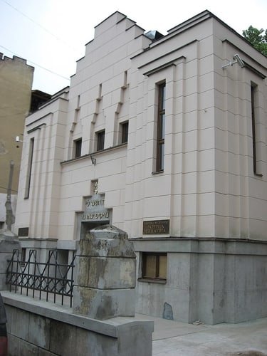 sinagoga nis foto Wikipedia, Intermedichbo - M Dimic MD, CC BY-SA 3.0