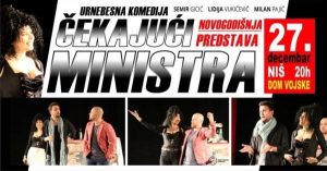 cekajuci ministra predstave foto cityofnis